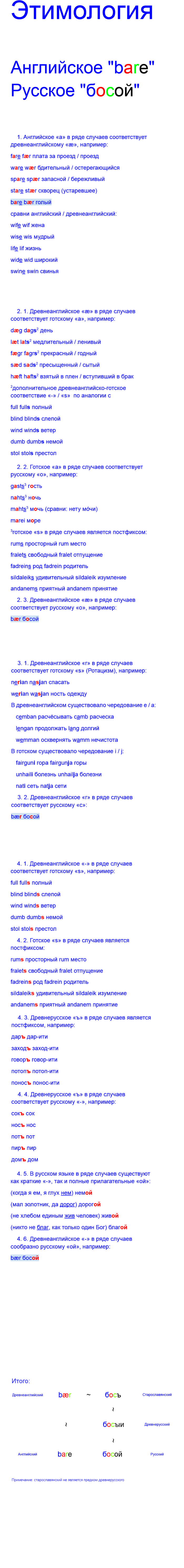 ����� ����������