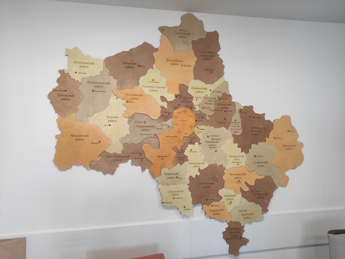 Ответ на пост «Карта мира на стену»