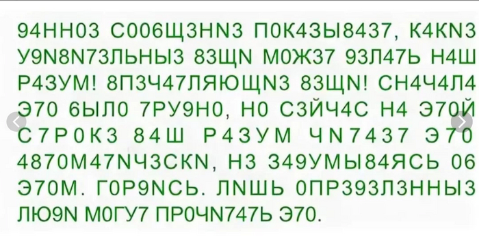 ��������� �����