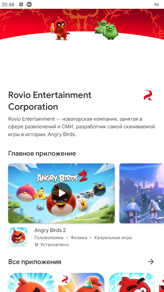 How to download Angry Birds in Russia from Google Play, and any application if the region is restricted? How to bypass region lock? - My, Internet, Smartphone, Blocking, Google, Android, Appendix, Mobile phones, Life hack, Unlocking, Play, Games, Rovio, Angry Birds, Account, Regions, Country, VPN, Compound, Cache, Cleaning, Longpost