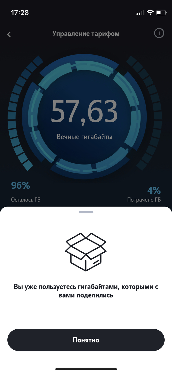 ����2, �� �� �����?