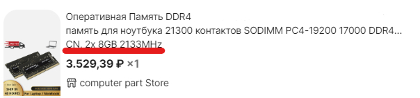 Как я ноут обновил, или 5 ГБ видео памяти на встроенной Intel HD ч.1 - Ноутбук, Разгон компьютера, Производительность, Длиннопост