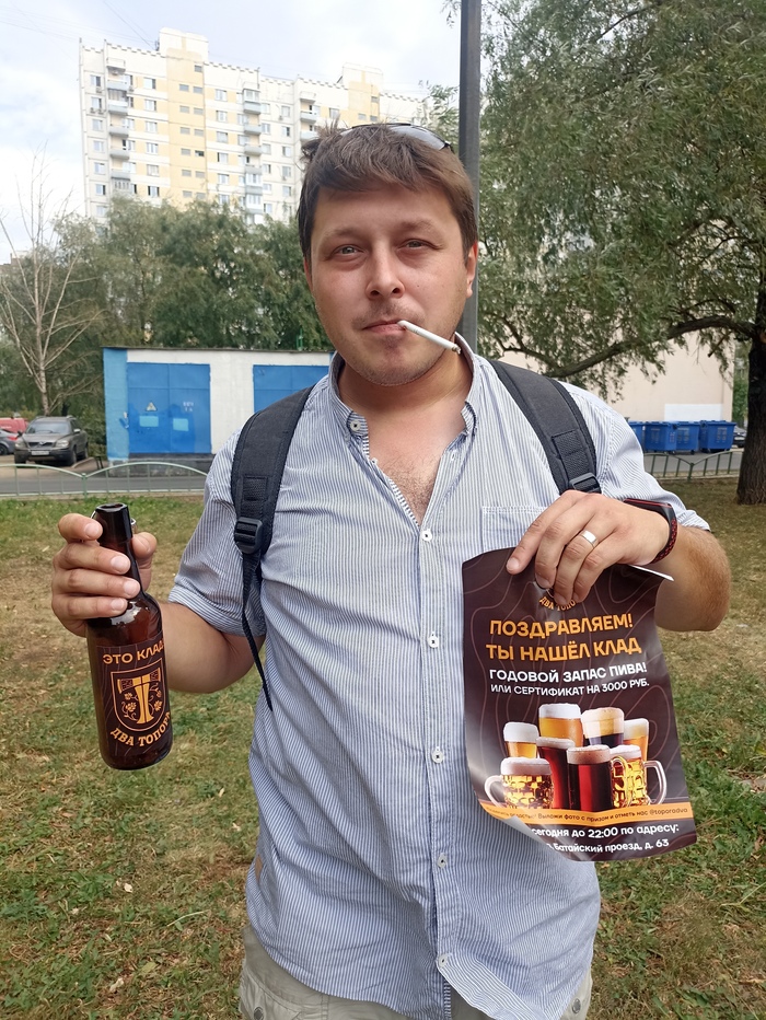 Ответ на пост «Выигрыш в лотерею»