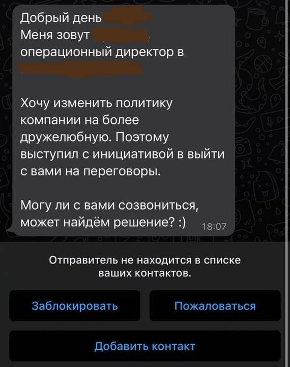 Продолжаем историю с увольнением по болезни! - Моё, Юристы, Право, Суд, Закон