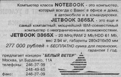 Nineties. Day after day. August 29, 1992 - My, Rise in prices, Inflation, Dollar rate, Prices, Ruble, 90th, История России, Childhood of the 90s, Longpost, Past