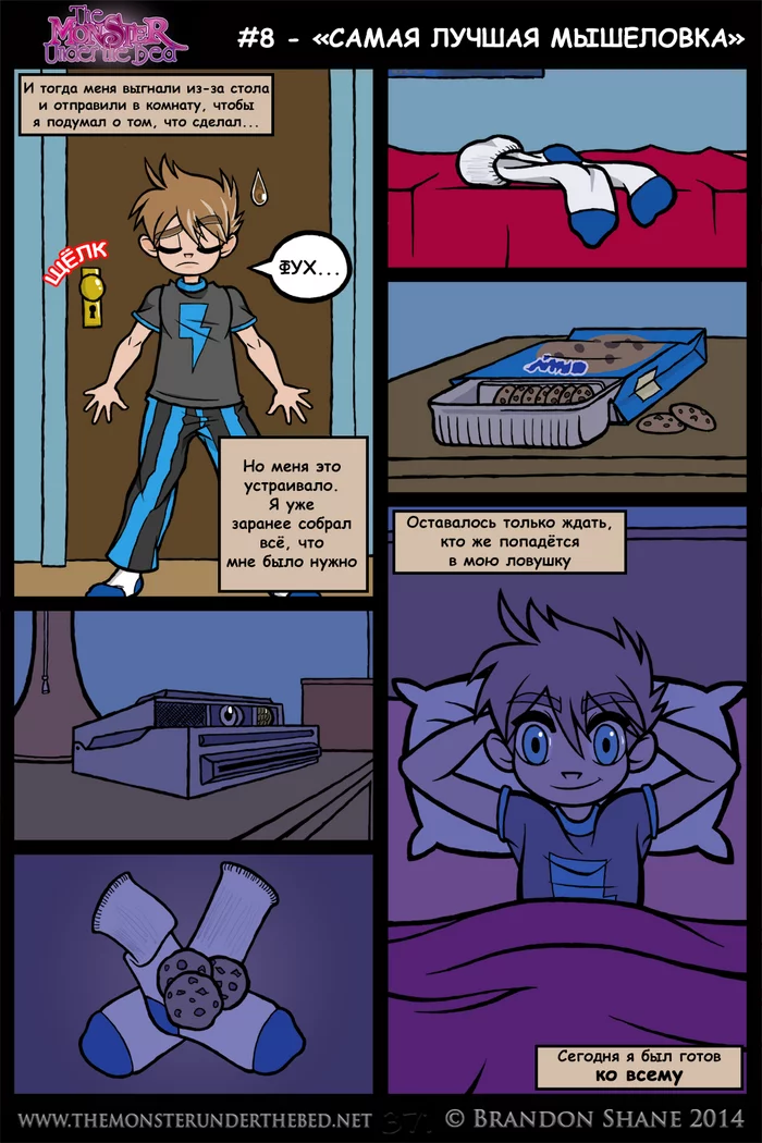 Monster under the bed. #8-10 - Comics, Translation, Monster, Story, Guys, Girls, The photo, Cookies, Socks, Longpost, Themonsterunderthebed