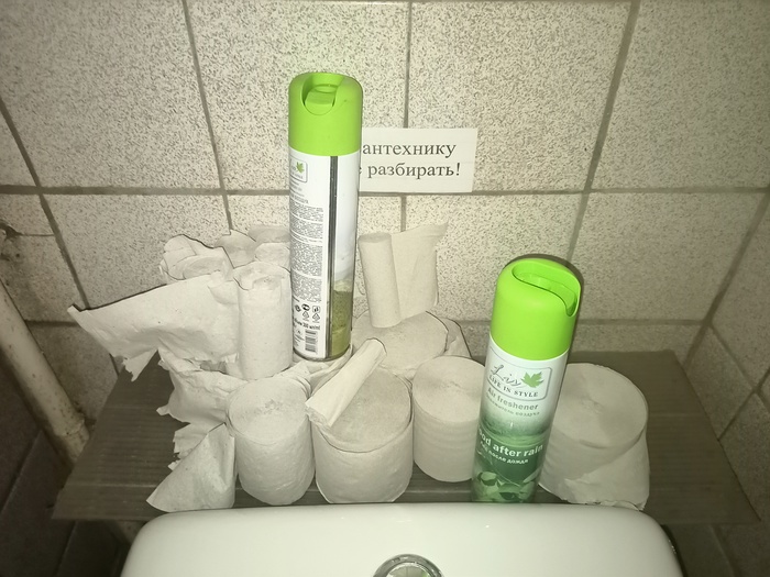 Где-то в параллельной вселенной