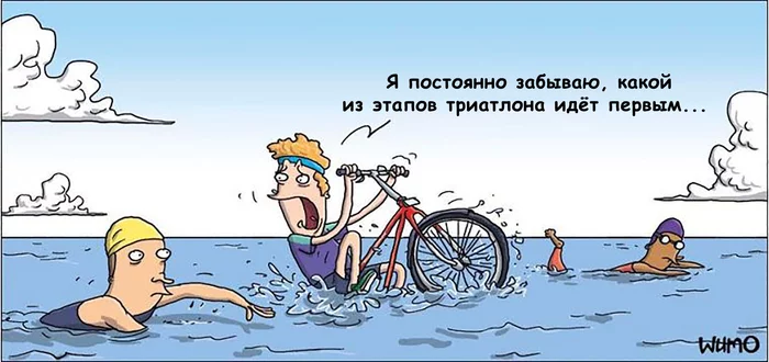 Triathlon - Comics, Translation, Wulffmorgenthaler, Triathlon, Swimming, Sport, Athletes, Forgot, A bike