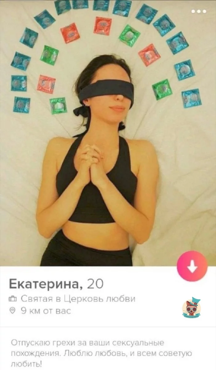 Святоша - Юмор, Девушки, Tinder