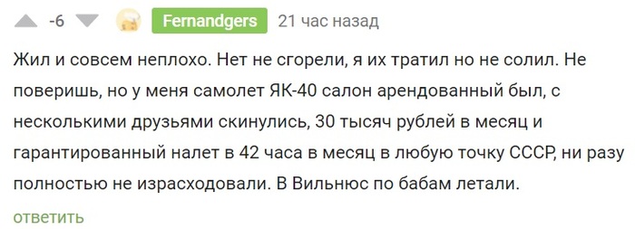  6        , ,  , ,   , 80-, , , , , -40,   