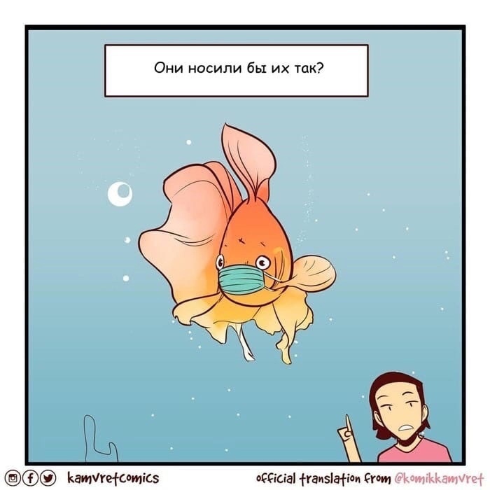 masks - Mask, A fish, Web comic, Longpost, cat, Komikkamvret