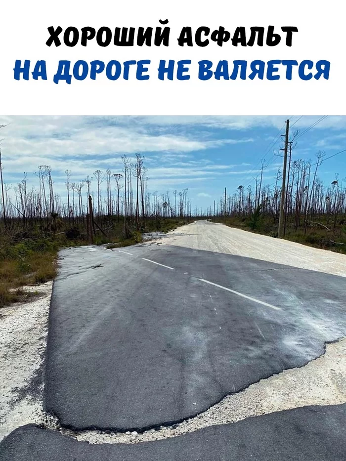 The road is gone - Auto, Laugh, Road, Screenshot, Repeat