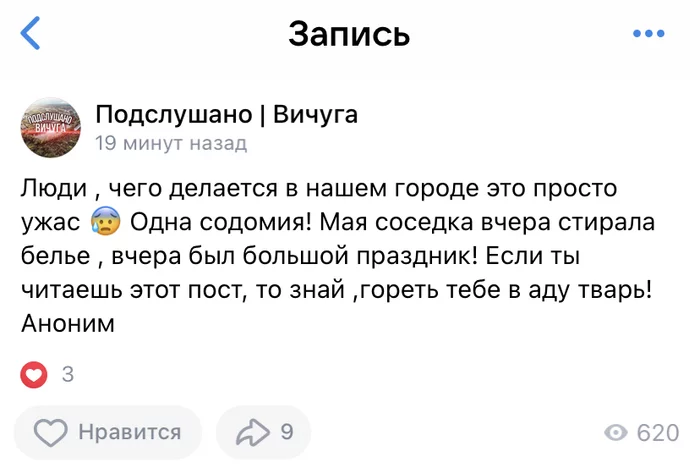 Невероятные истории провинциального городка - Провинция, Вичуга, Истории из жизни, Подслушано, Длиннопост