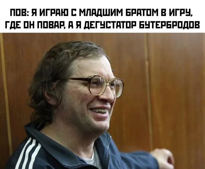 cunning - Humor, Picture with text, Memes, Brother, Brothers, Cunning, Tasting, Sergey Mavrodi, Deception, Cook, Games, A sandwich