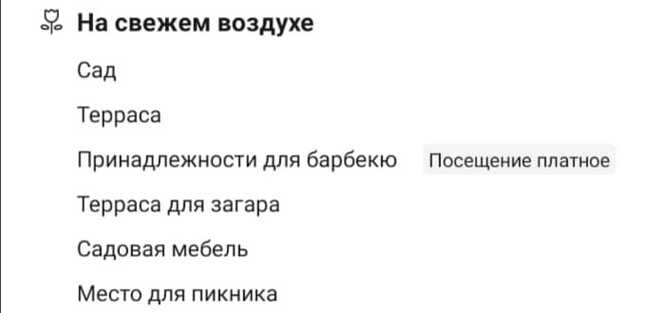 Собрался в отпуск, но мангал платный - Моё, Отпуск, Путешествия, Отдых, Поездка, Мальдивы, Дополнительные услуги, Нищеброд, Длиннопост, Стоимость