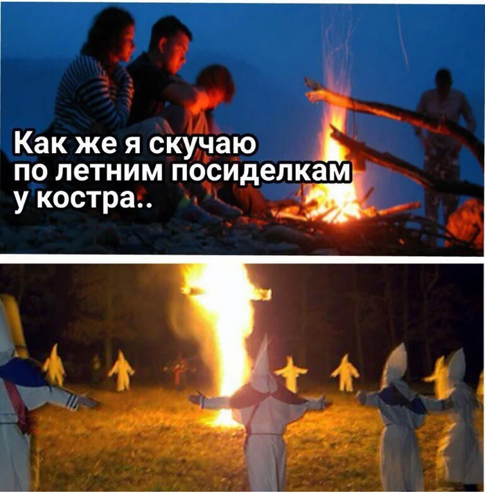 Everyone has their own hobby... - Bonfire, Summer, Hobby, Round dance, Picture with text, Ku Klux Klan