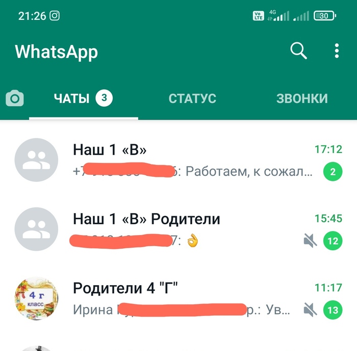 Мафия засыпает... Мафия просыпается...