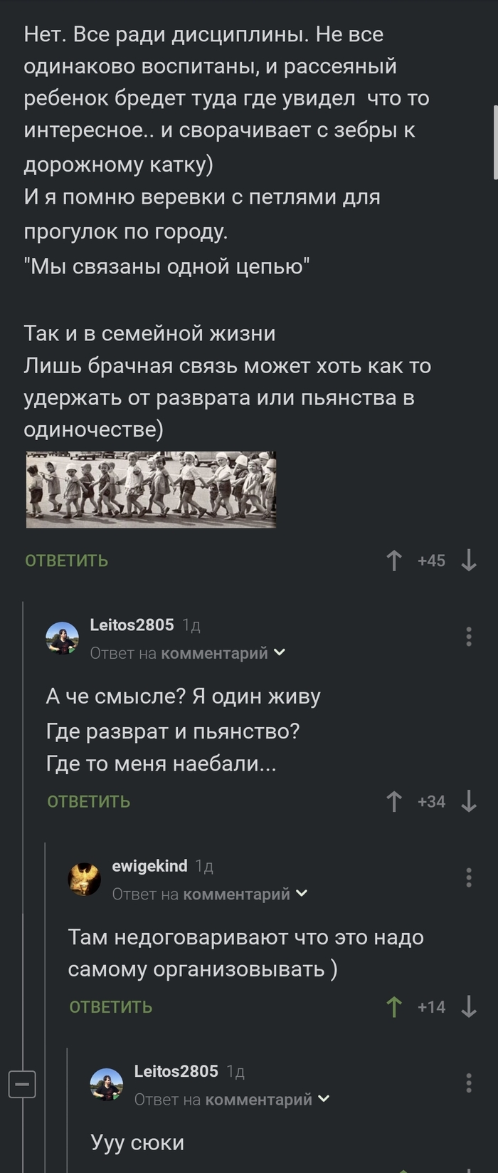 Суровая реальность