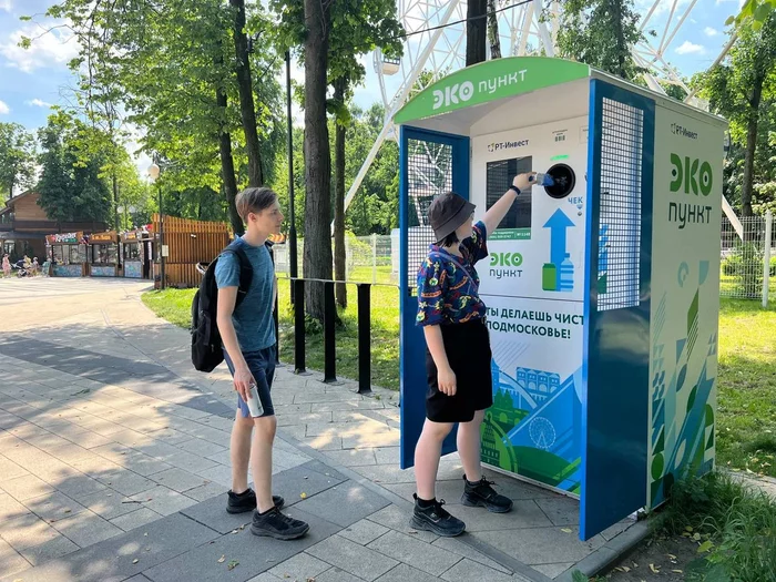 Now bottles and cans can be used to pay for an excursion to Baikonur - Garbage, Ecology, Production, Russian production, Подмосковье, Longpost, Waste recycling