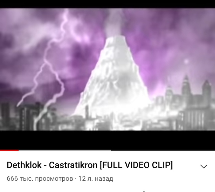   , , Metalocalypse, YouTube, 666