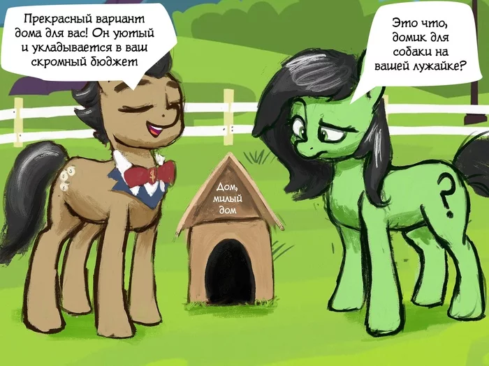 Anon is trying to move out of Twilight - My little pony, Anonfilly, Filthy Rich