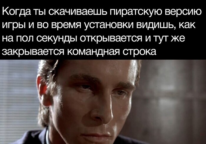 Ну всё. Компу хана