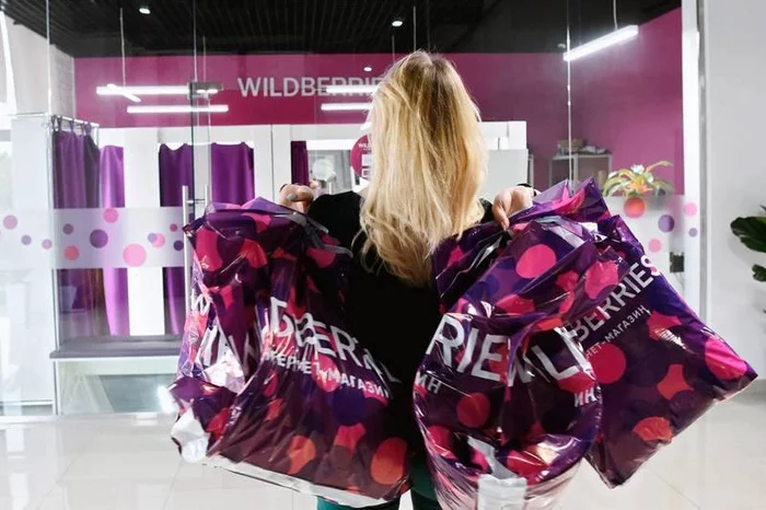 Wildberries returned the option of free return of goods, but not for everyone - Marketplace, Wildberries, Purchase returns, Sale, Business, Online shopping