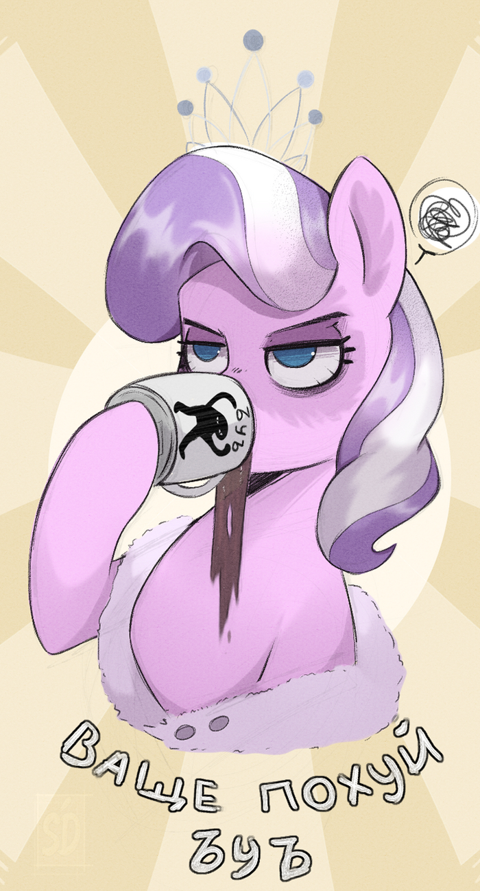   My Little Pony, Ponyart, Diamond Tiara