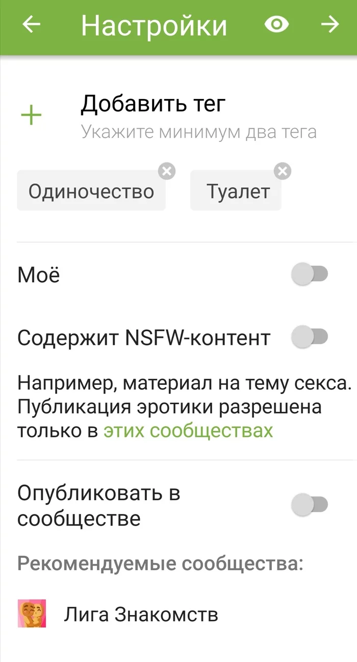 По какому принципу выбираются рекомендуемые сообщества? - Странный юмор, Пикабу