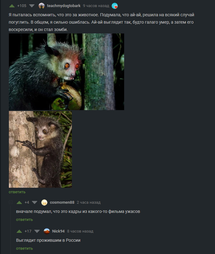 Житие у нас тогда тяжкое было