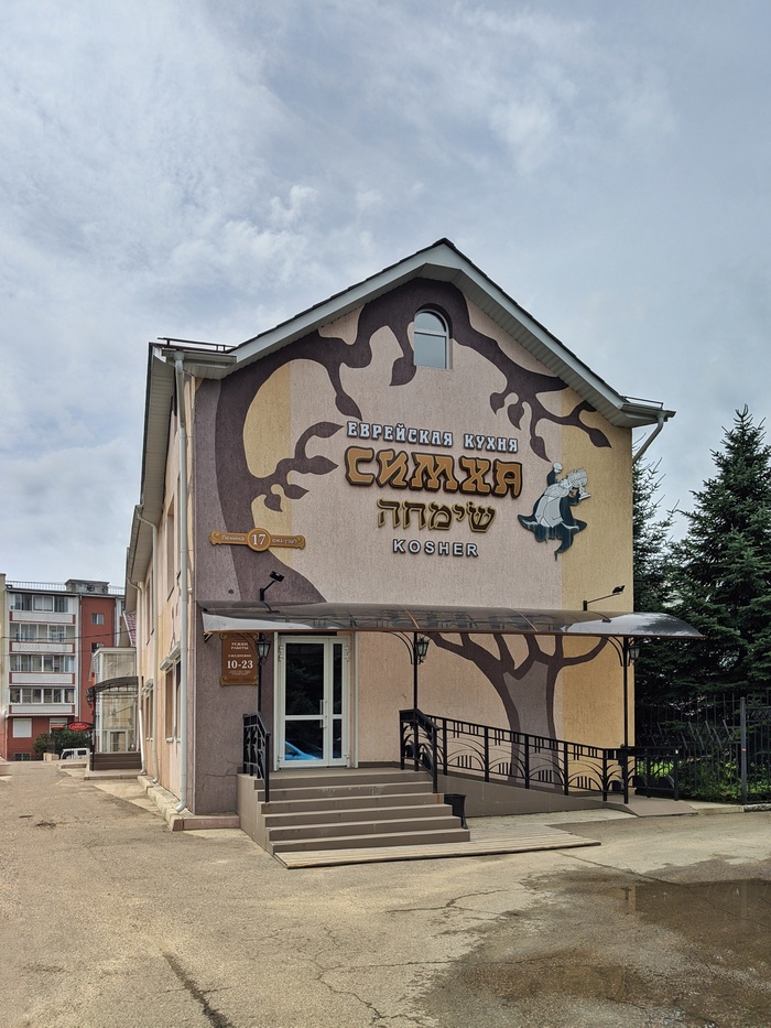 Биробиджан Туристы, Путешествия, Туризм, Поездка, Биробиджан, Еврейская автономная область, Длиннопост Биробиджан Туристы, Путешествия, Туризм, Поездка, Биробиджан, Еврейская автономная область, Длиннопост