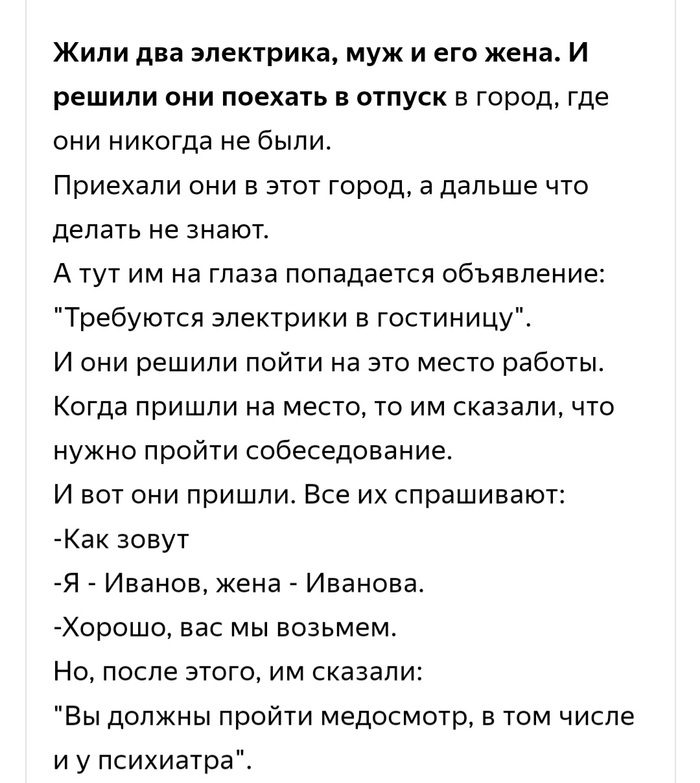 ��������, � ���� ����������