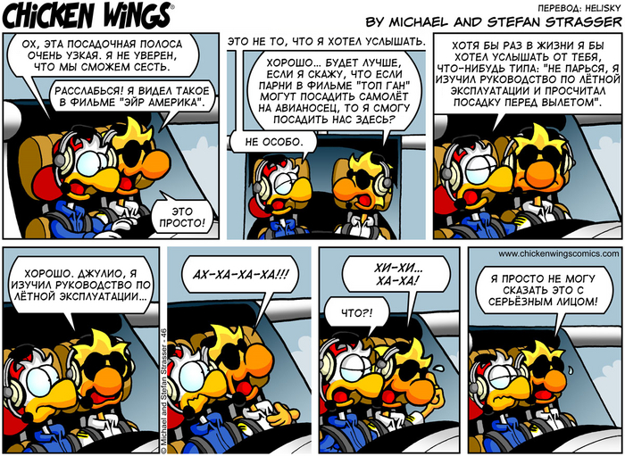    22.02.2011    Chicken Wings, , ,  ,  vs , , , Top Gun
