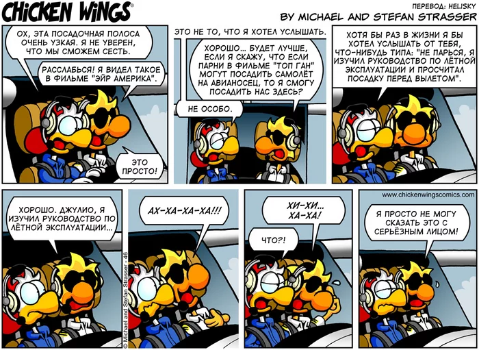 Chicken Wings from 02/22/2011— Narrow runway - Chicken Wings, Aviation, Translation, Translated by myself, Comics, Humor, Top Gun