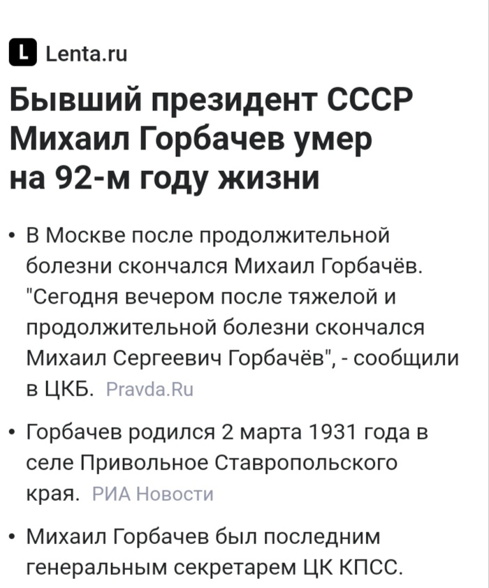 ��� � ����� ��� ������