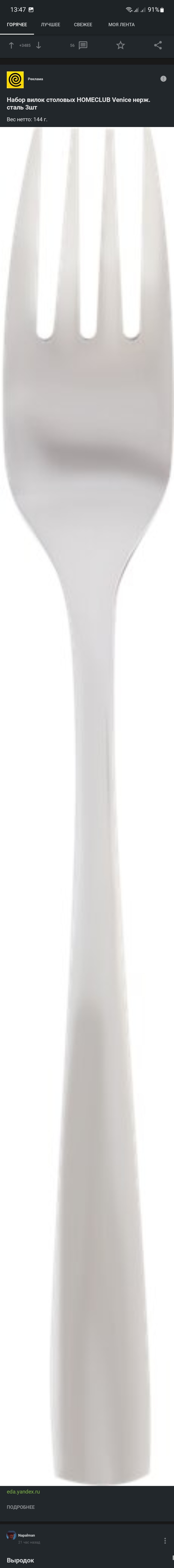 ������ ��� ��� �������� �� �������