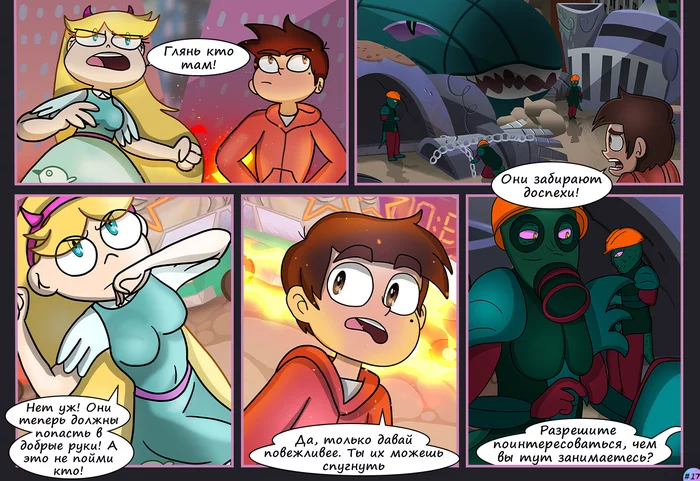 Flash Comic: Tales Over (Reboot) Part 6 - My, Star vs Forces of Evil, Web comic, Comics, Characters (edit), Longpost, Author's comic