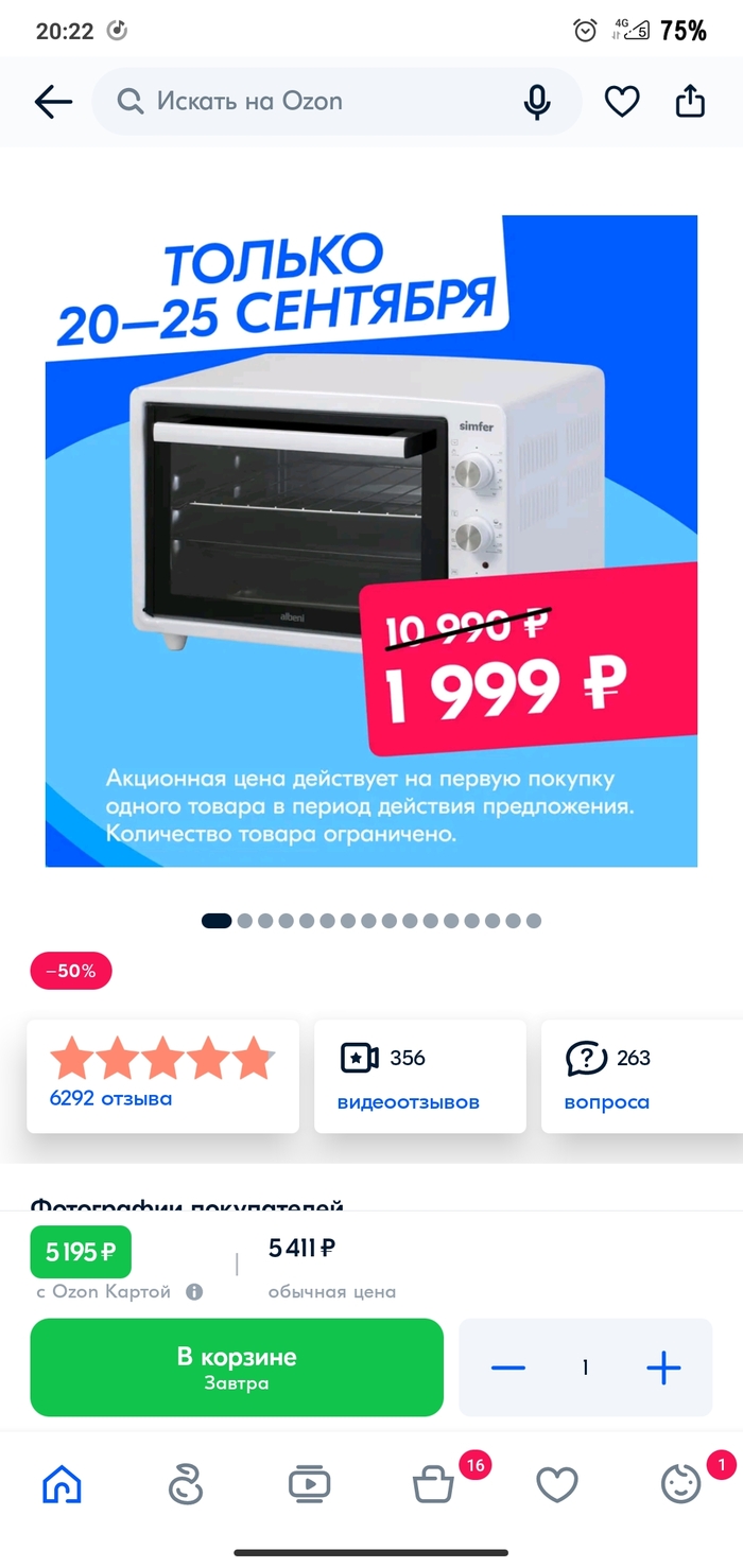      OZON, -, , , , 