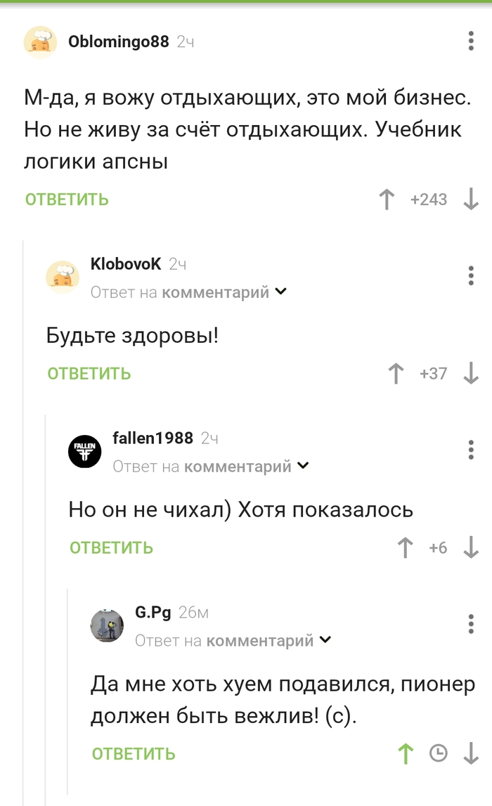 ������ ������ ���� ���?���������... ������