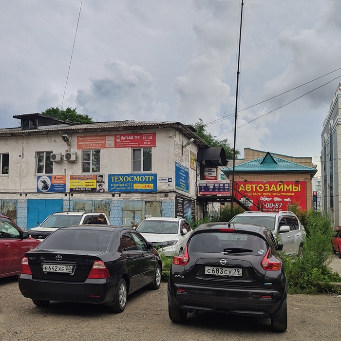 Биробиджан Туристы, Путешествия, Туризм, Поездка, Биробиджан, Еврейская автономная область, Длиннопост Биробиджан Туристы, Путешествия, Туризм, Поездка, Биробиджан, Еврейская автономная область, Длиннопост