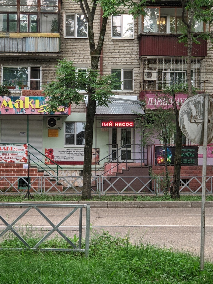 Биробиджан Туристы, Путешествия, Туризм, Поездка, Биробиджан, Еврейская автономная область, Длиннопост Биробиджан Туристы, Путешествия, Туризм, Поездка, Биробиджан, Еврейская автономная область, Длиннопост