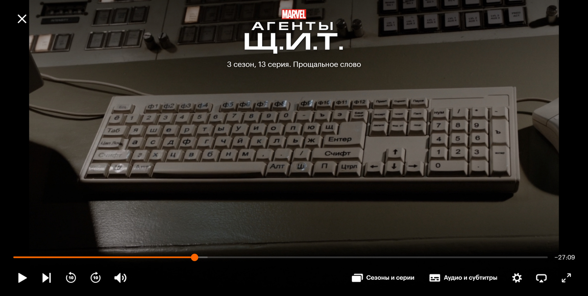 Русская клавиатура | Пикабу