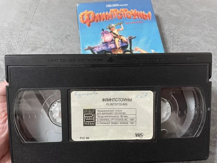Echoes of the past... - My, Childhood memories, Cassette, Videotapes, Pleasant trifles, Longpost, Flintstones