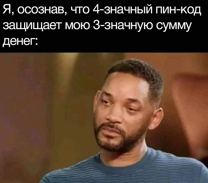 sad fact - Humor, Picture with text, Memes, Sad humor, Will Smith, Sum, Pin, Safety