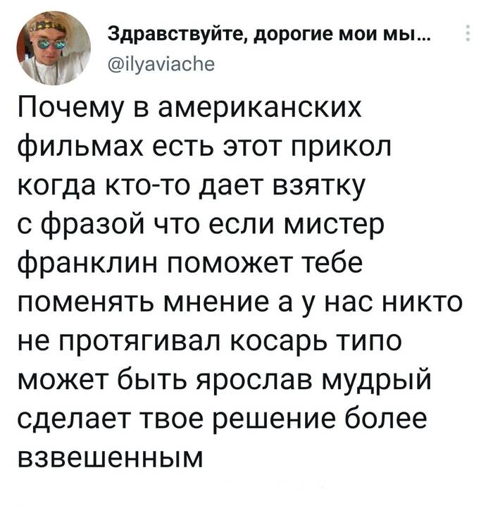   X (Twitter), , 