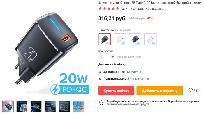    20-    AliExpress, , , , YouTube, 