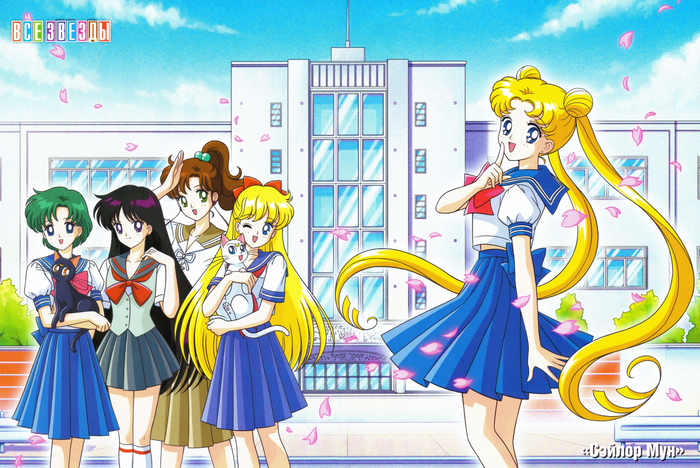   ! Sailor Moon, Tsukino Usagi, , Anime Art