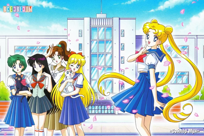 With renewed strength, into the new academic year! - Sailor Moon, Sailor Mercury, Sailor Mars, Sailor Jupiter, Sailor Venus, Tsukino Usagi, Anime, Anime art, Scan