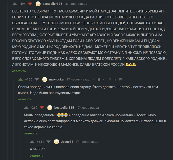  )))     ,   , , , 