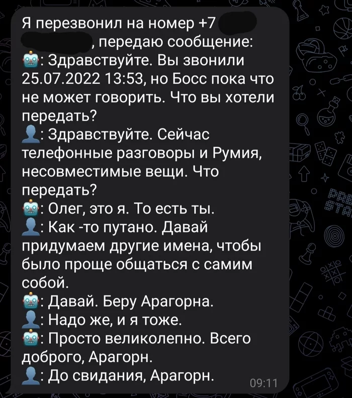 How Oleg has fun with himself - Tinkoff Bank, Virtual assistant, Humor, Dialog, Ridiculous dialogue, Picture with text